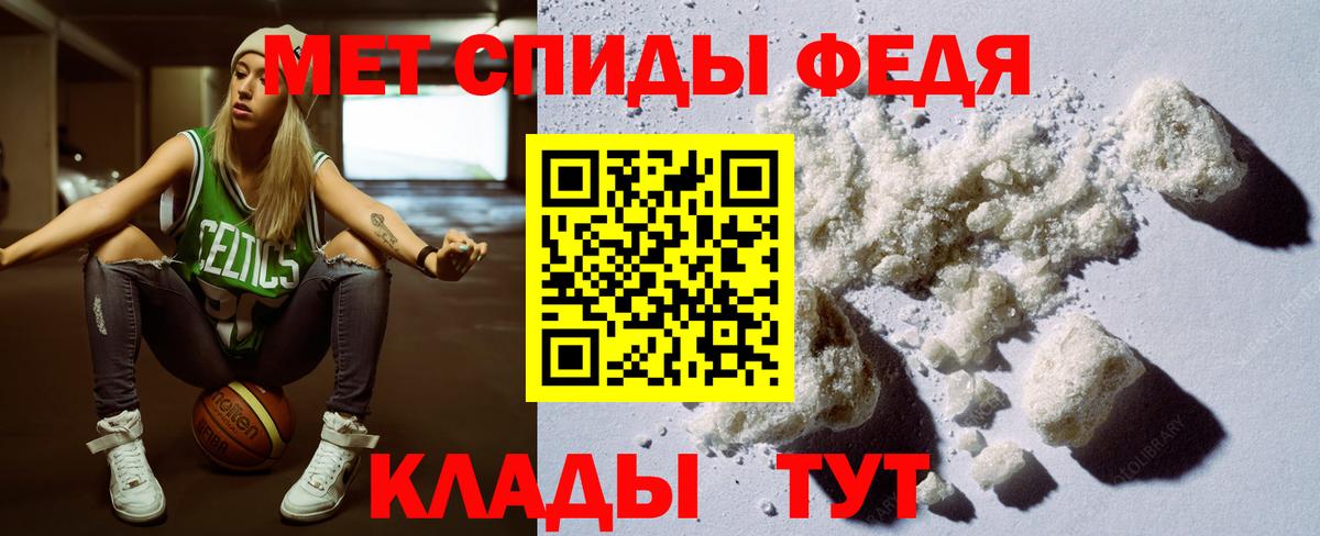 АМФ 97%  АМФЕТАМИН  Берёзовский 