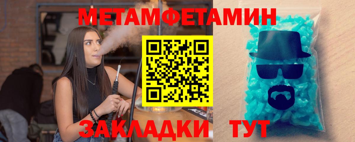АМФЕТАМИН Розовый Берёзовский
