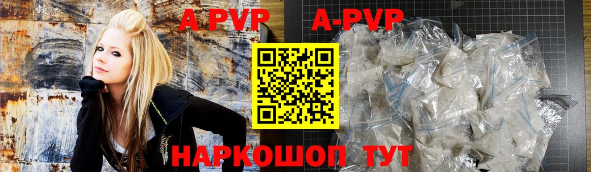 ГАШИШ Берёзовский