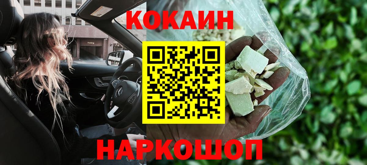 Метамфетамин Берёзовский