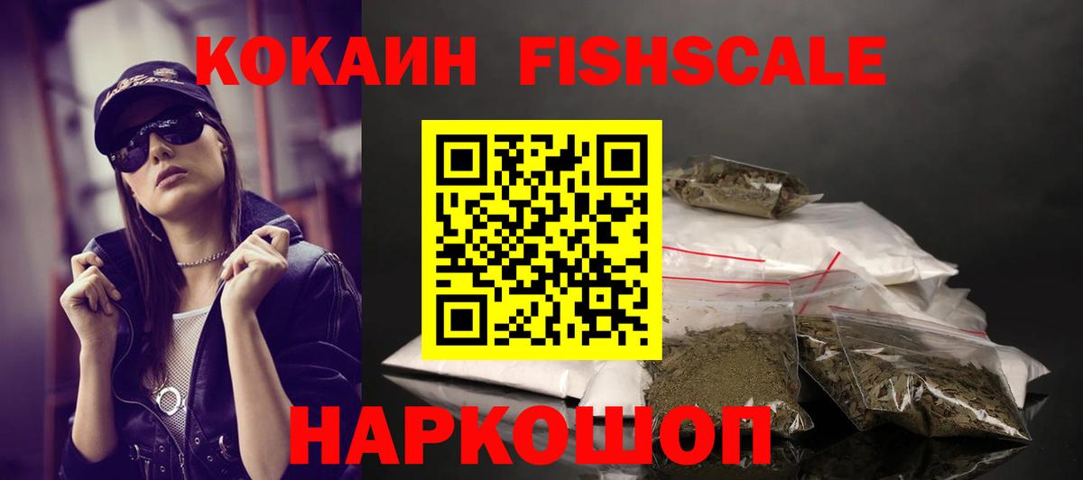 КОКАИН Боливия Берёзовский