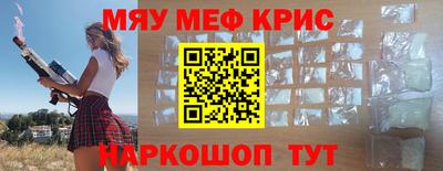 каннабис Балаково