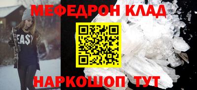 альфа пвп Аргун