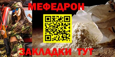 альфа пвп Аргун