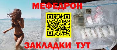 альфа пвп Аргун