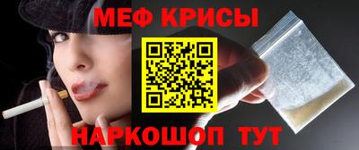 тгк Балашиха