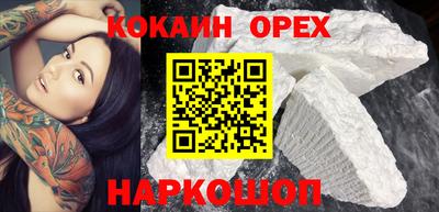 кокс Апшеронск