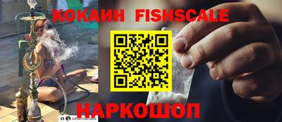 кокаин перу Апшеронск