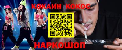 соль ск Апрелевка