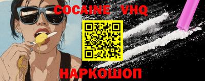 трава Аргун