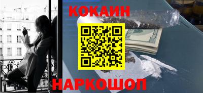 трава Аргун