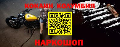 кокс Апшеронск