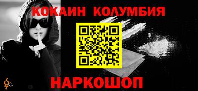 spice Апрелевка