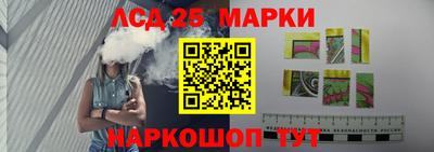 кокаин перу Апшеронск