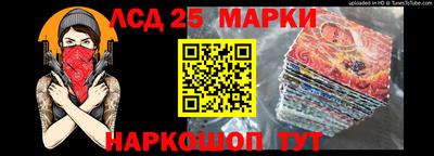соль ск Апрелевка