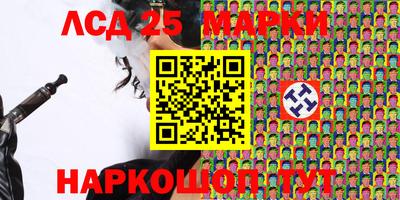 кокаин перу Апшеронск