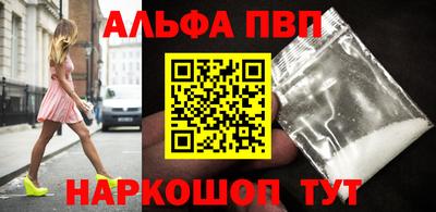 spice Апрелевка