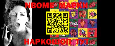 кокаин перу Апшеронск