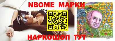 соль ск Апрелевка