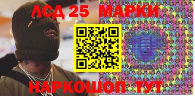 трава Аргун