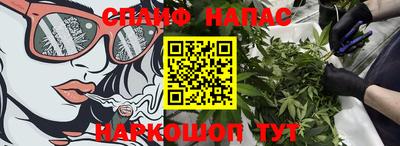 кокс Апшеронск