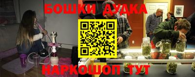 альфа пвп Аргун