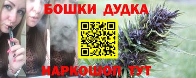 кокс Апшеронск