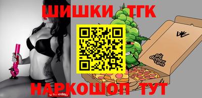 трава Аргун