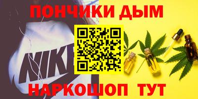 альфа пвп Аргун