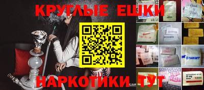 трава Аргун