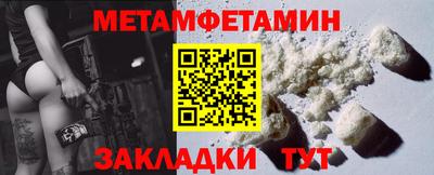 альфа пвп Аргун