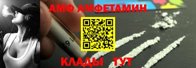 альфа пвп Аргун
