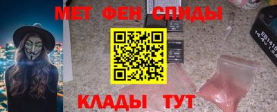 трава Аргун