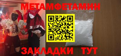 соль ск Апрелевка