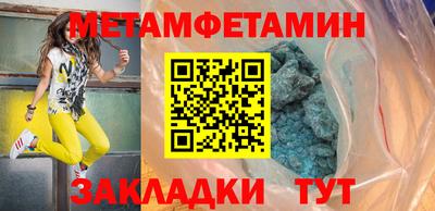 кокс Апшеронск