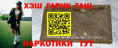 соль ск Апрелевка