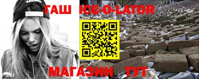 альфа пвп Аргун
