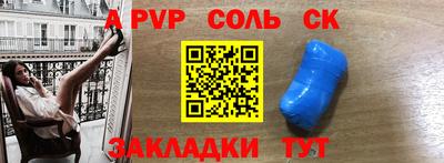 кокс Апшеронск