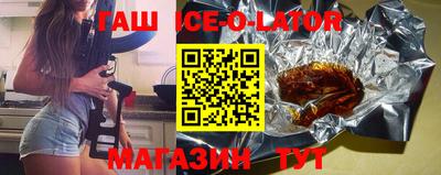 кокаин перу Апшеронск