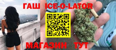 альфа пвп Аргун