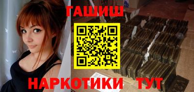 альфа пвп Аргун