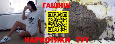 соль ск Апрелевка