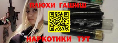альфа пвп Аргун