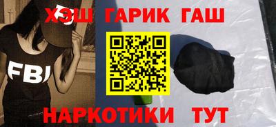 соль ск Апрелевка