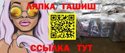 spice Апрелевка