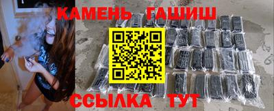 трава Аргун