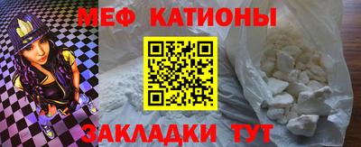 кокаин перу Апшеронск