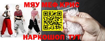 кокс Апшеронск