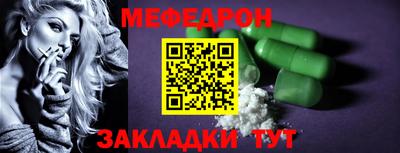 трава Аргун