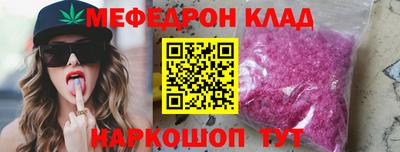 кокаин перу Апшеронск